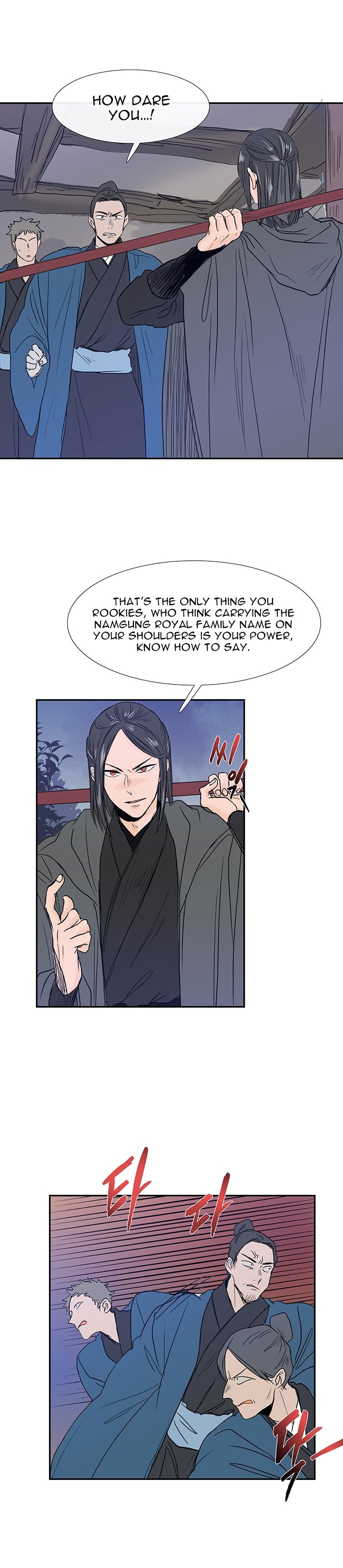 Page 2 of Chapter 62