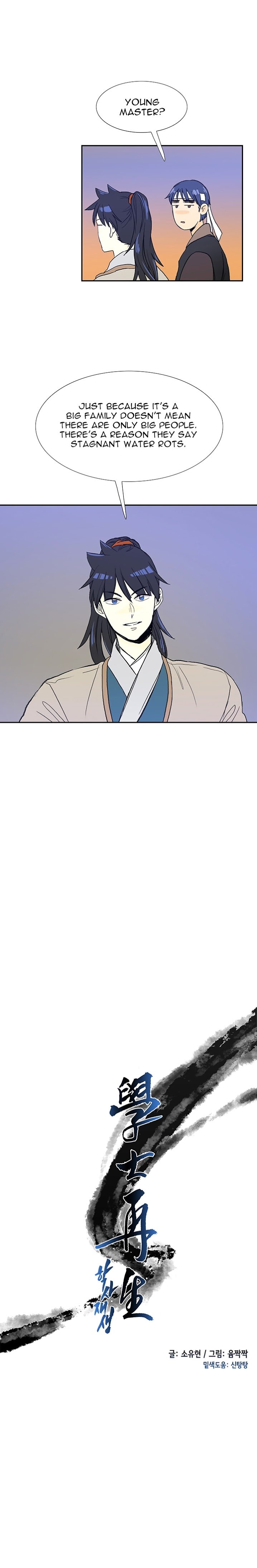 Page 5 of Chapter 62