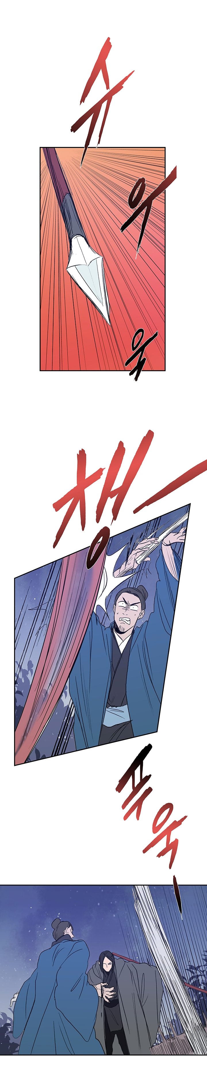 Page 8 of Chapter 62