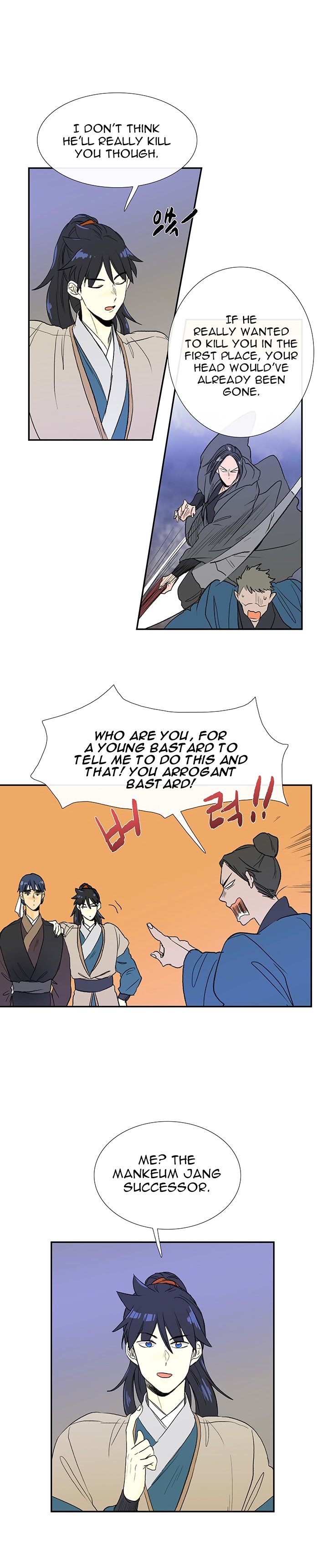 Page 12 of Chapter 62