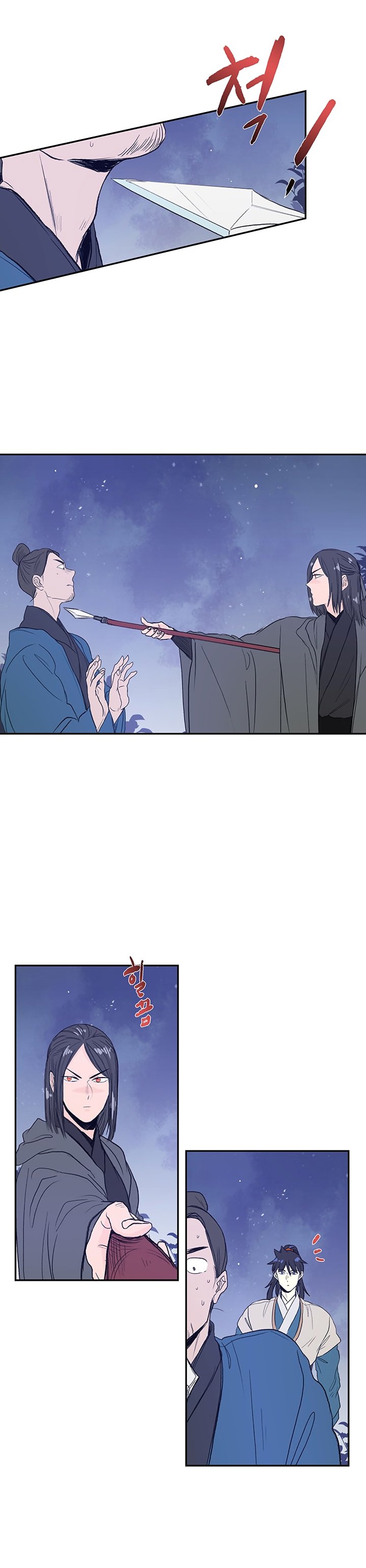 Page 14 of Chapter 62