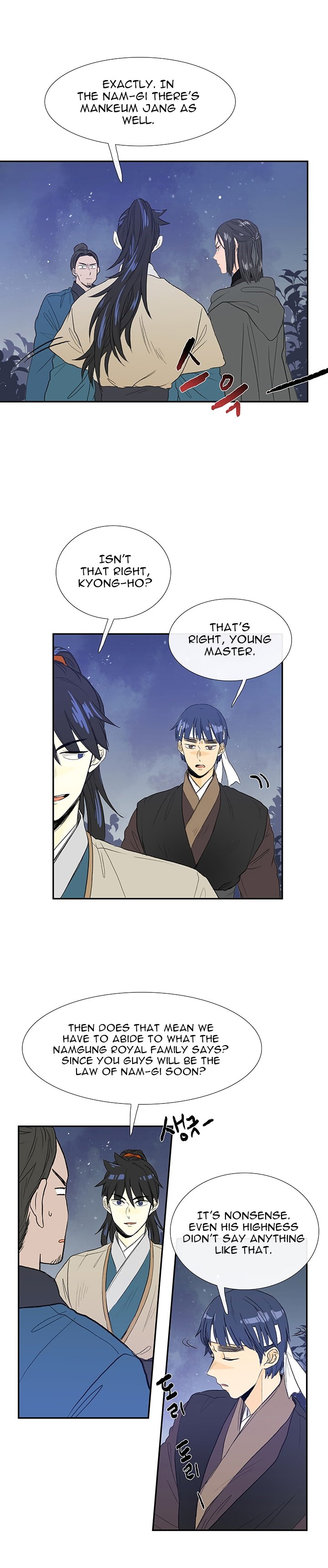 Page 17 of Chapter 62
