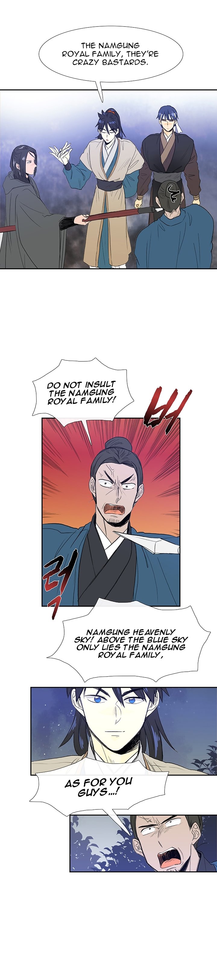 Page 18 of Chapter 62