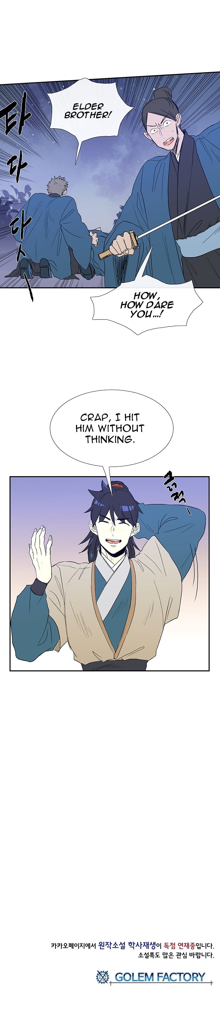 Page 20 of Chapter 62