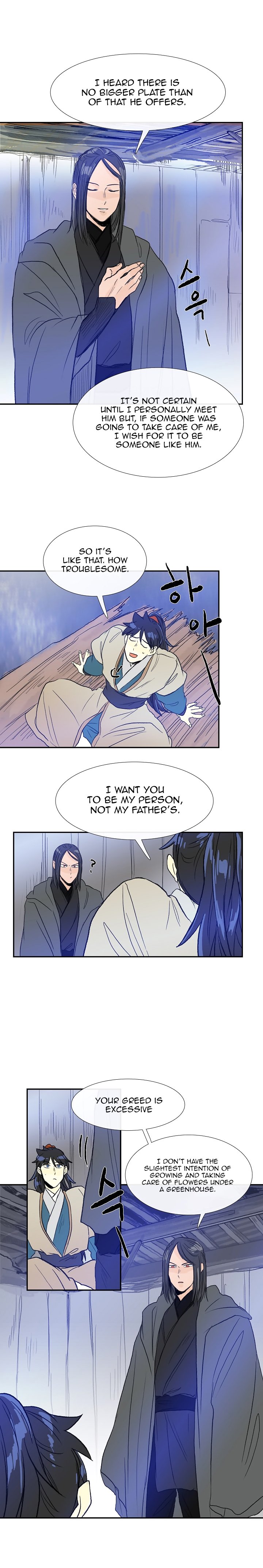 Page 17 of Chapter 63
