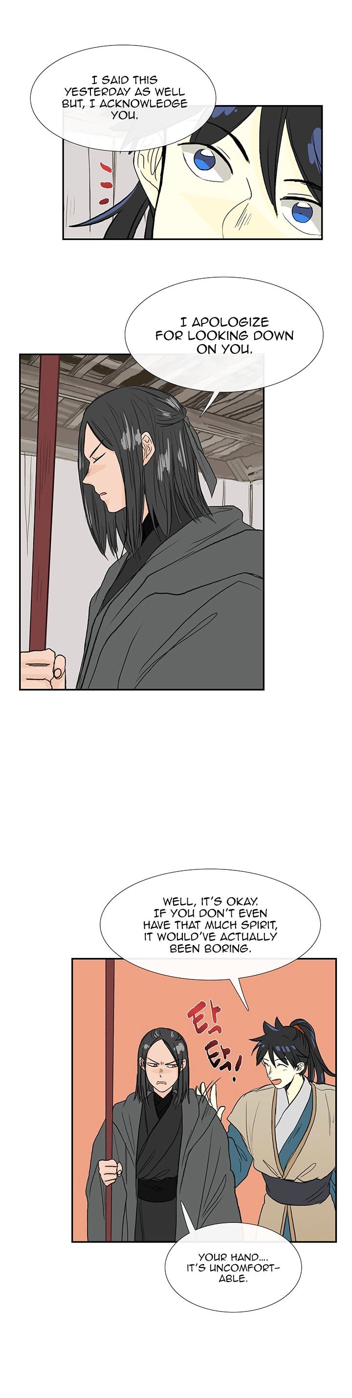 Page 12 of Chapter 64