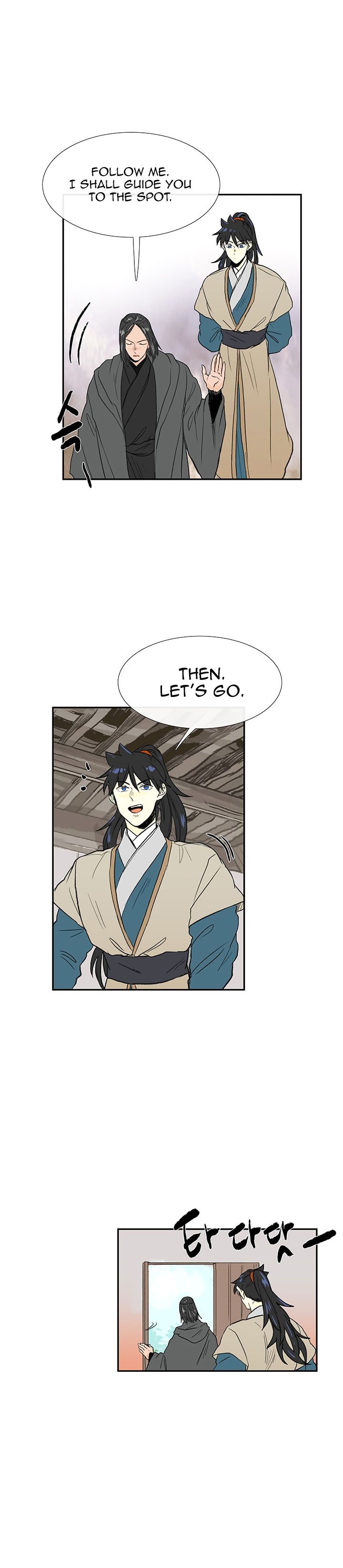 Page 17 of Chapter 64