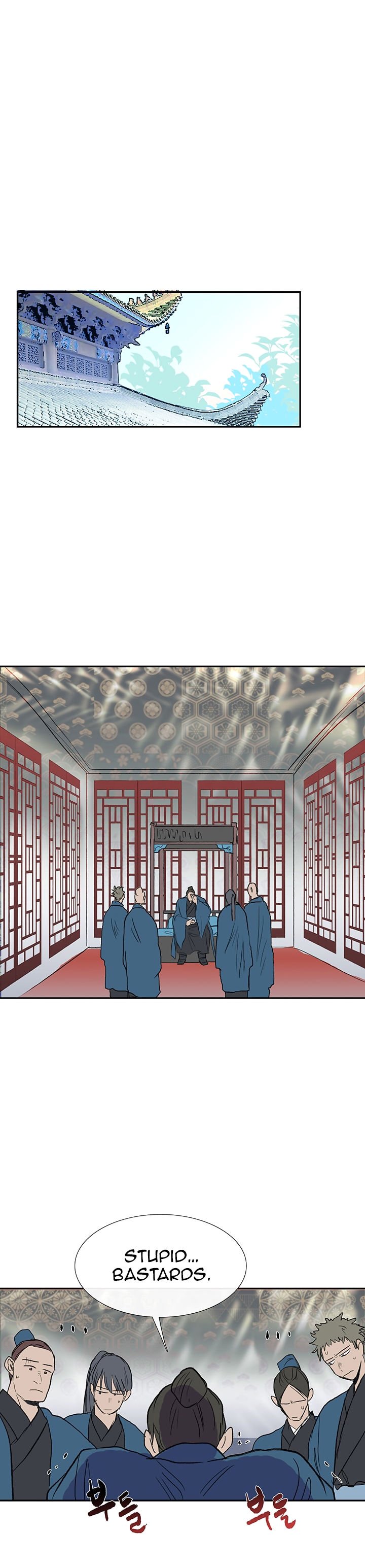 Page 18 of Chapter 64