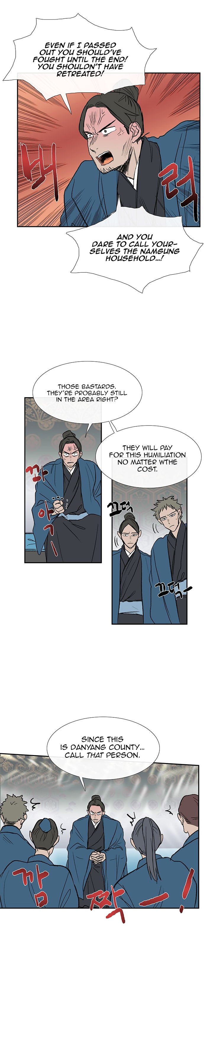 Page 19 of Chapter 64