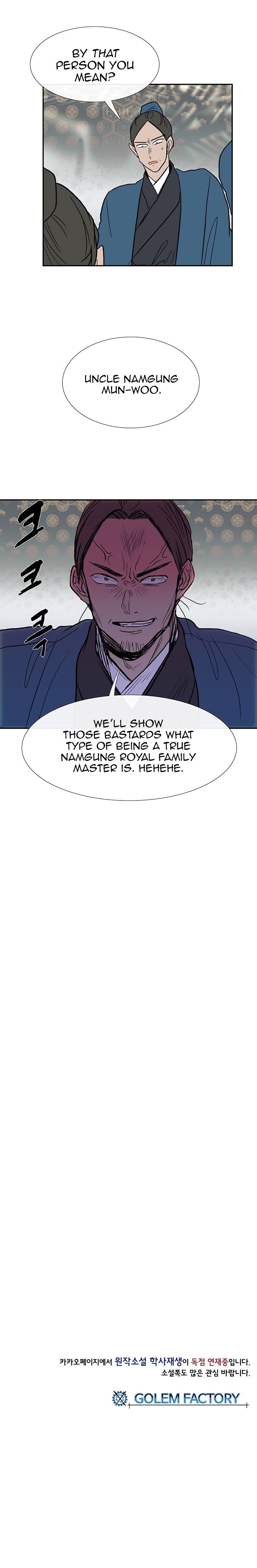 Page 20 of Chapter 64