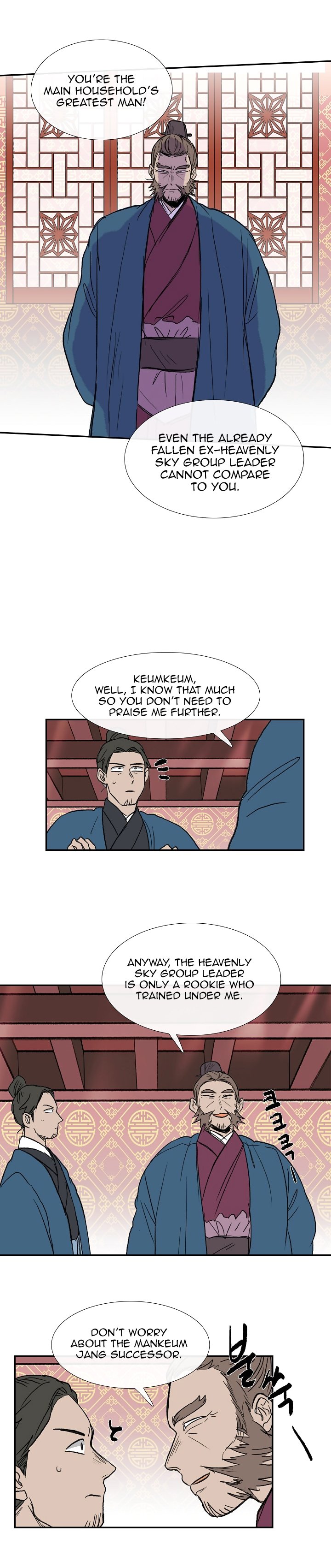Page 10 of Chapter 65