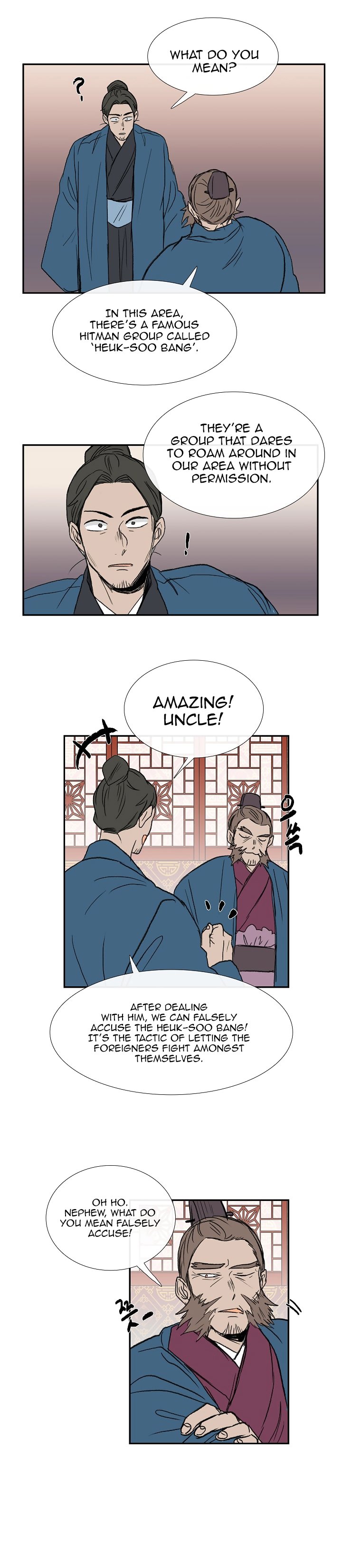 Page 12 of Chapter 65