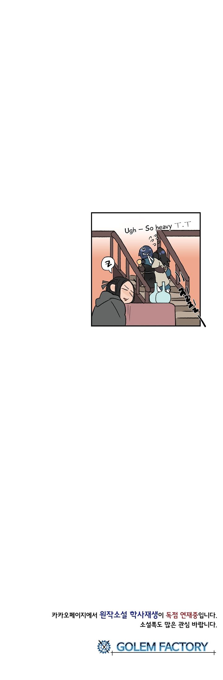 Page 19 of Chapter 65