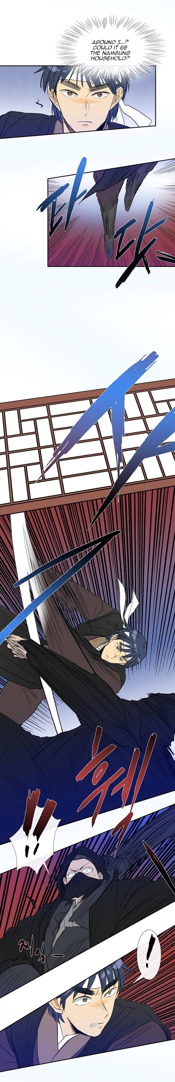 Page 6 of Chapter 66
