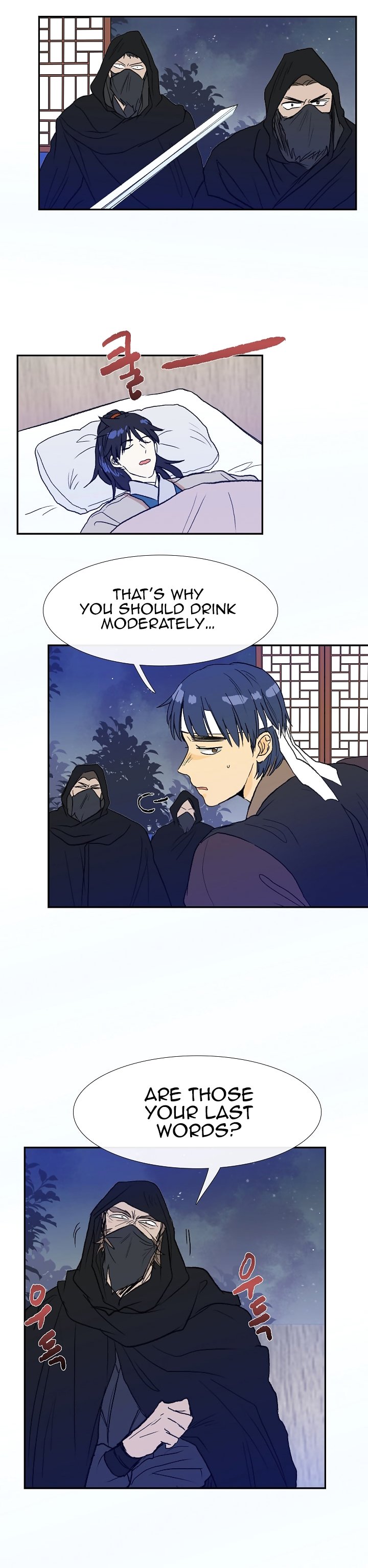 Page 8 of Chapter 66