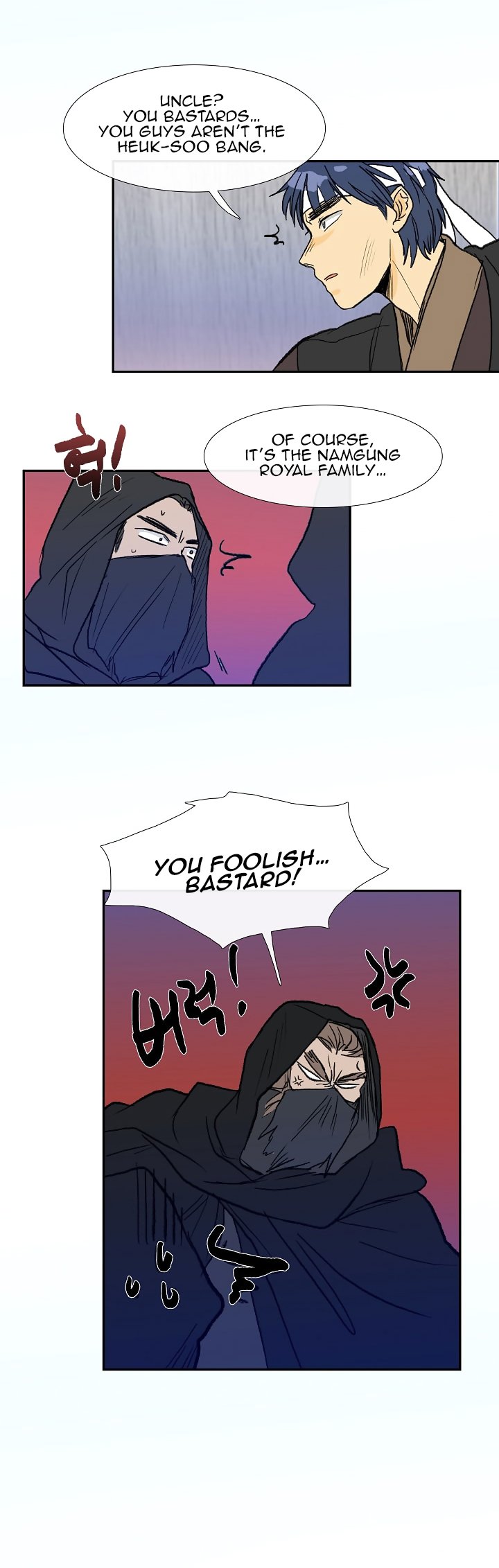 Page 16 of Chapter 66