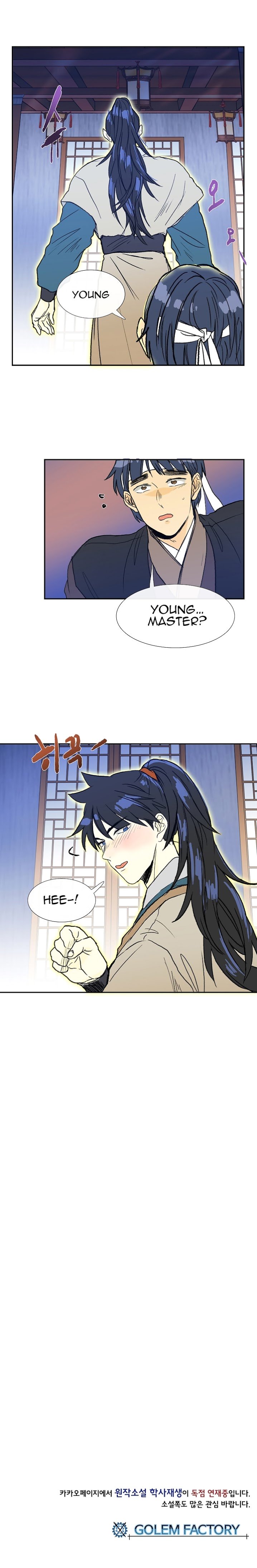 Page 18 of Chapter 66