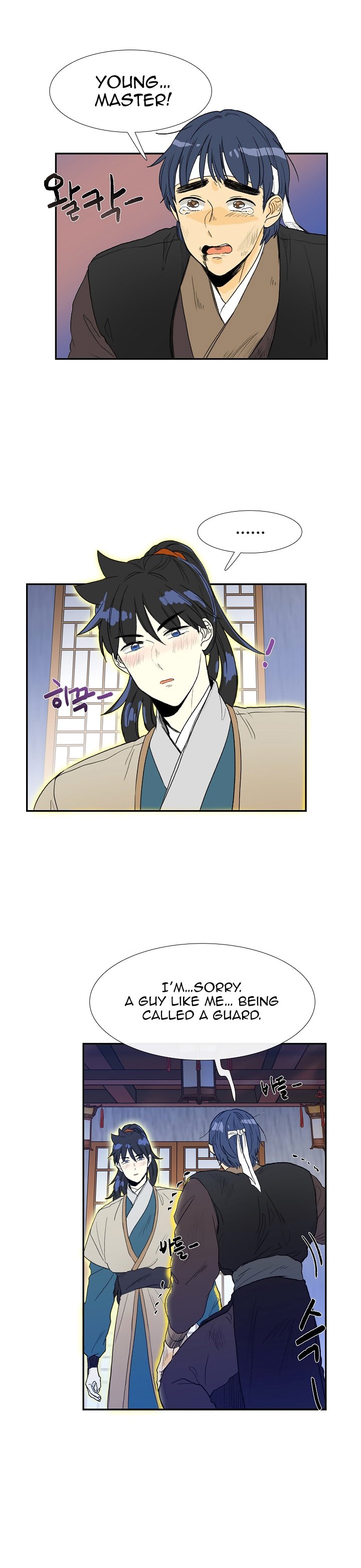 Page 2 of Chapter 67