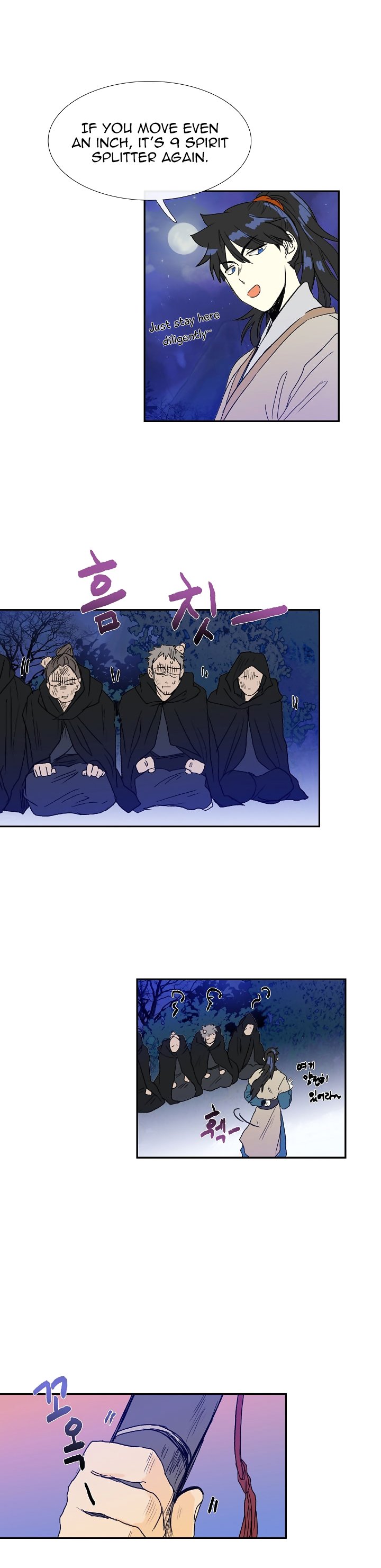 Page 14 of Chapter 67