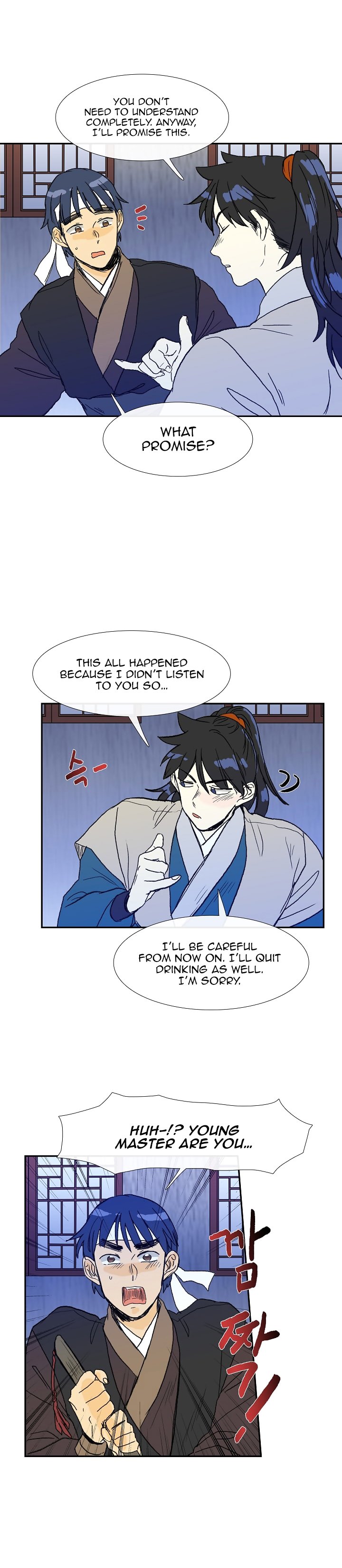 Page 19 of Chapter 67
