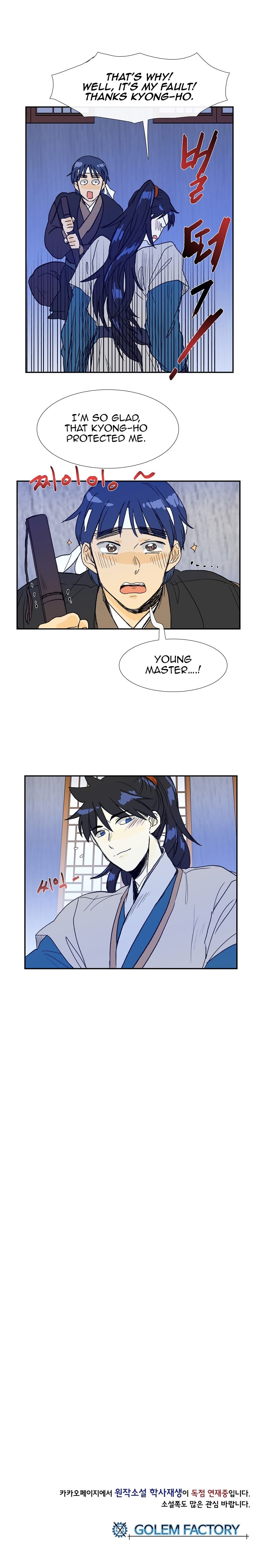Page 20 of Chapter 67