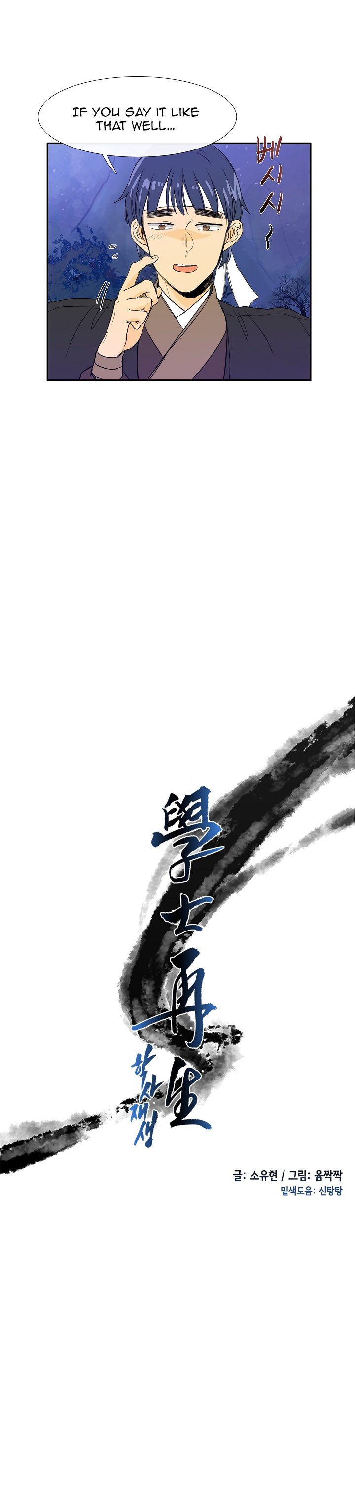 Page 5 of Chapter 68