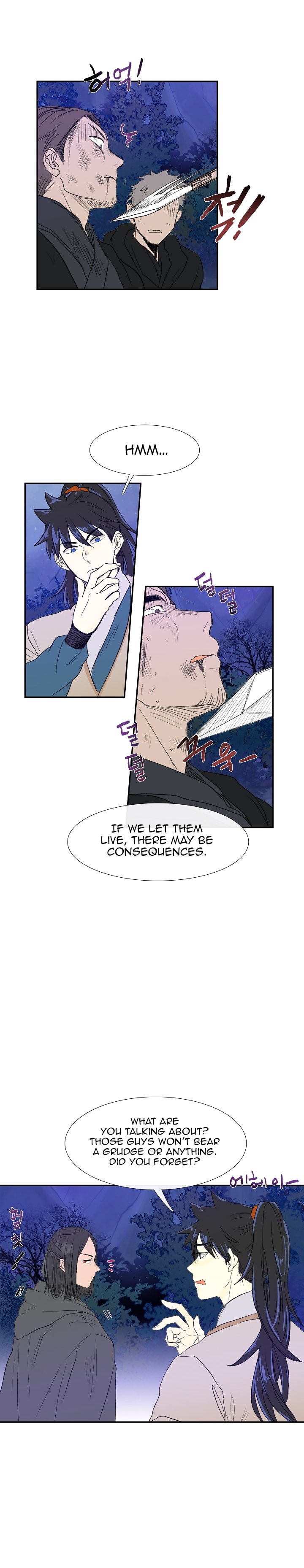 Page 7 of Chapter 68