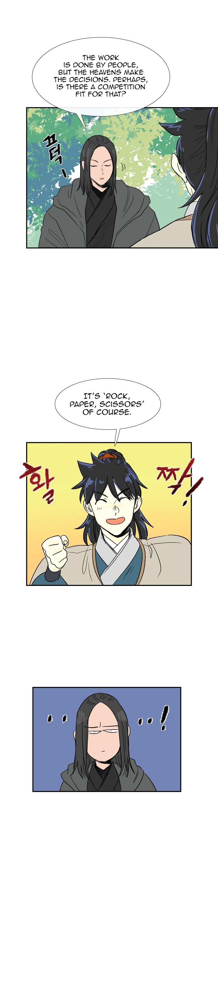Page 18 of Chapter 68