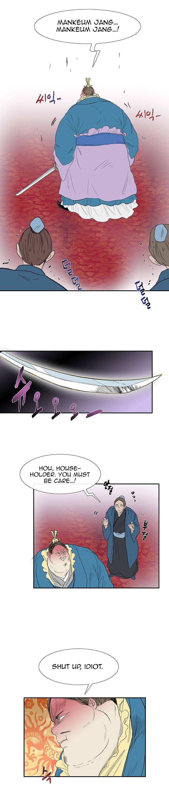 Page 3 of Chapter 69