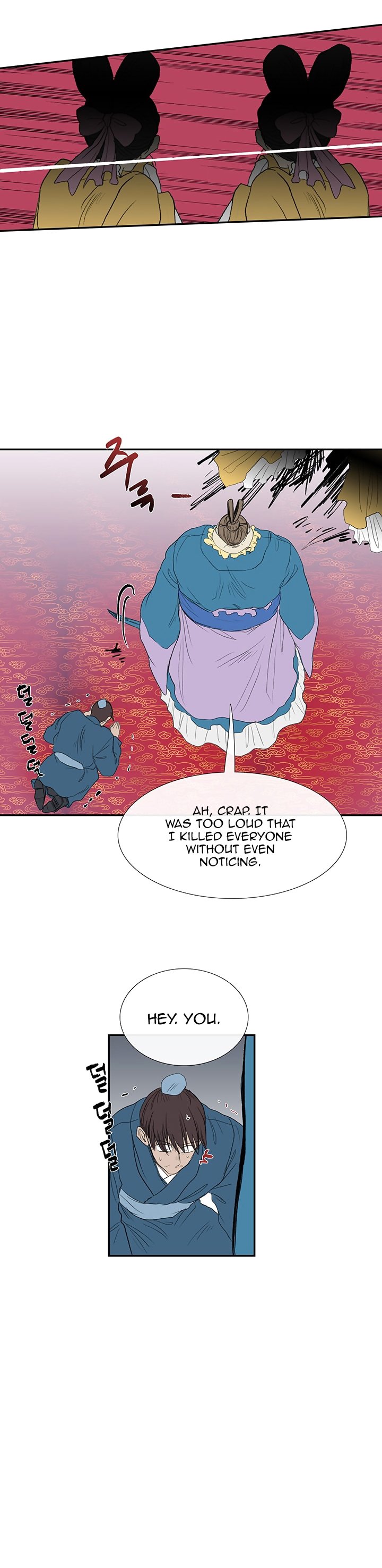 Page 5 of Chapter 69