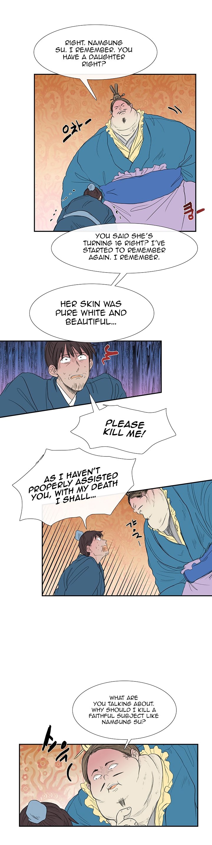 Page 7 of Chapter 69
