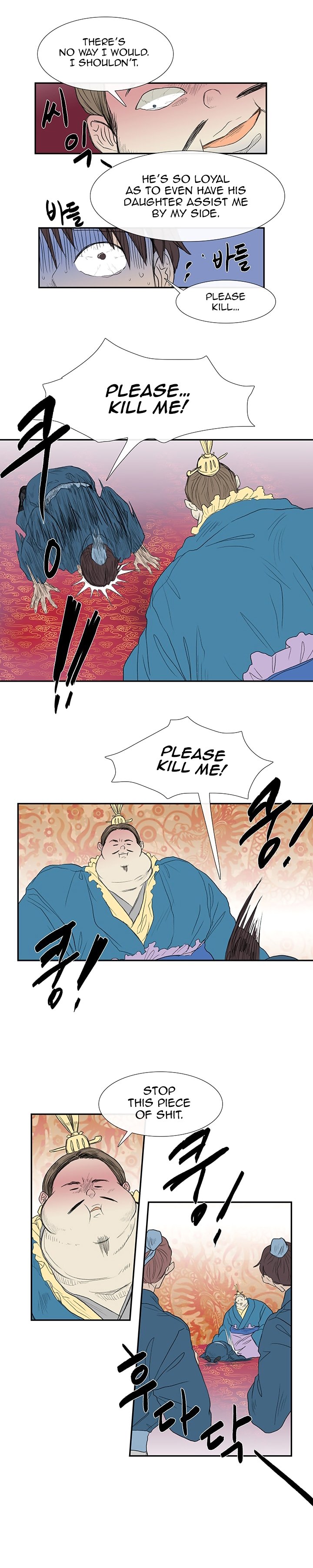 Page 8 of Chapter 69
