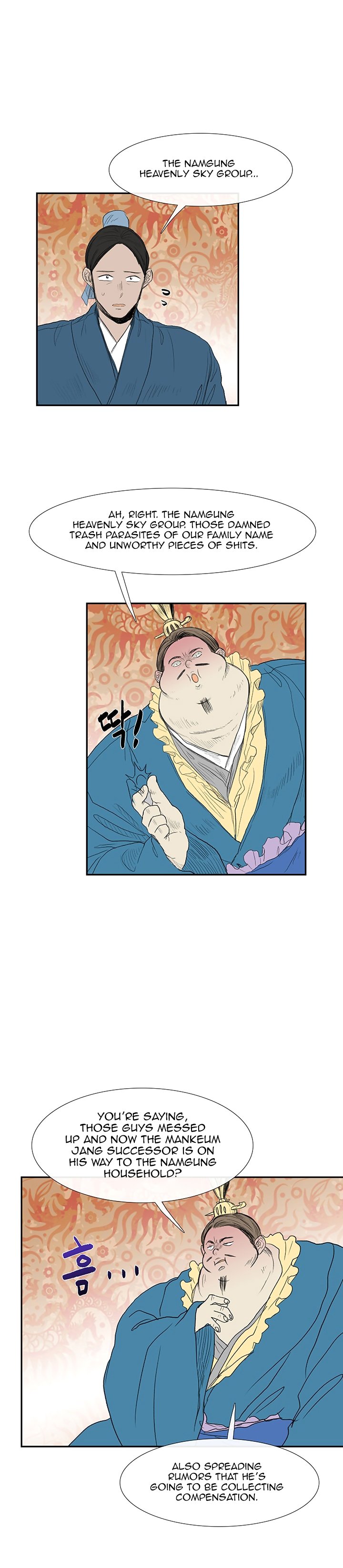 Page 10 of Chapter 69