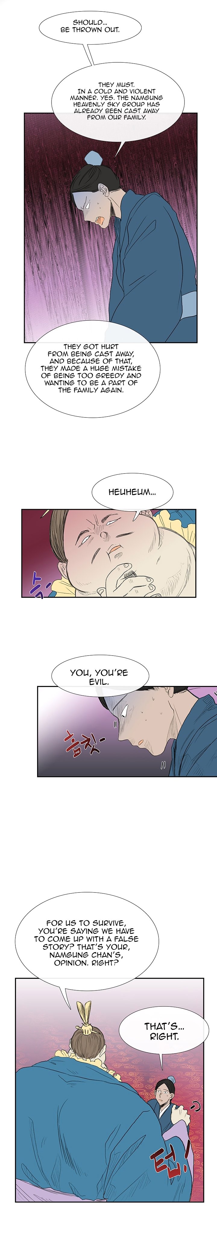 Page 12 of Chapter 69