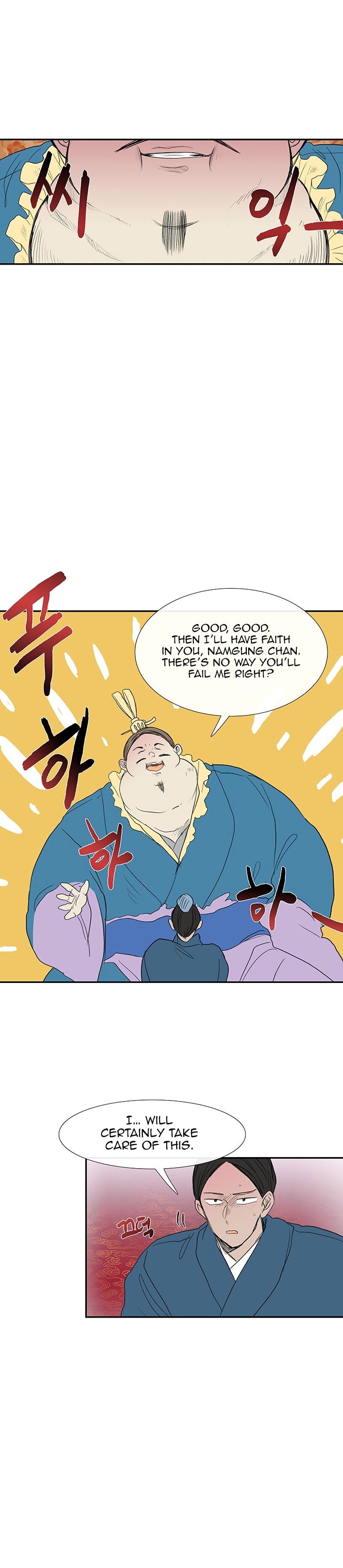 Page 13 of Chapter 69
