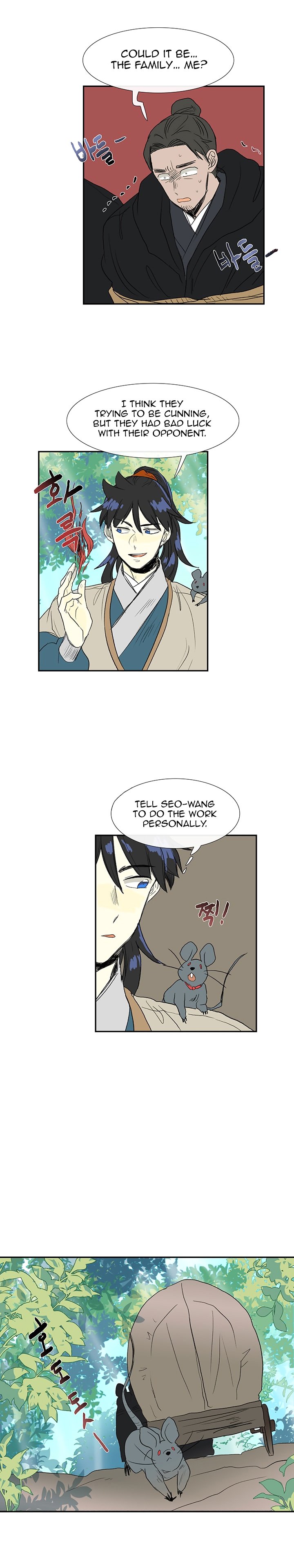 Page 15 of Chapter 69