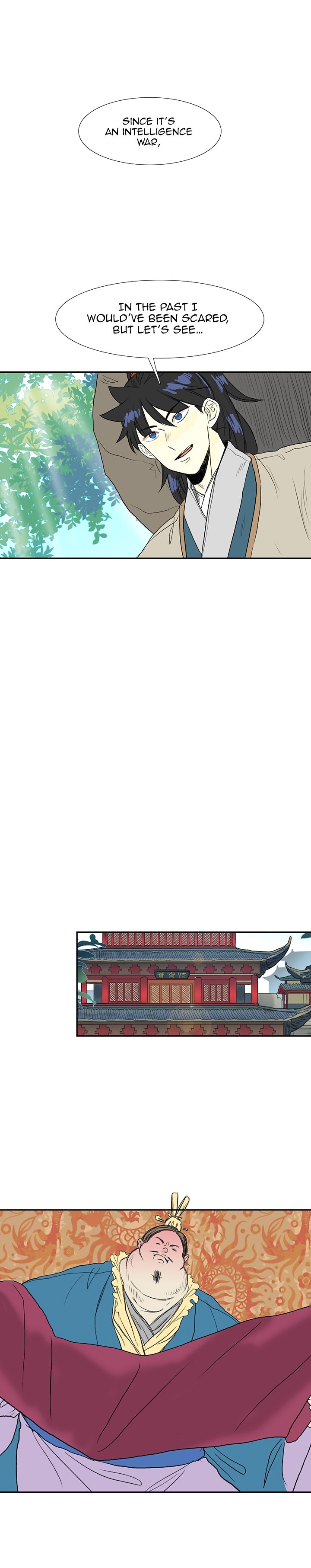 Page 16 of Chapter 69