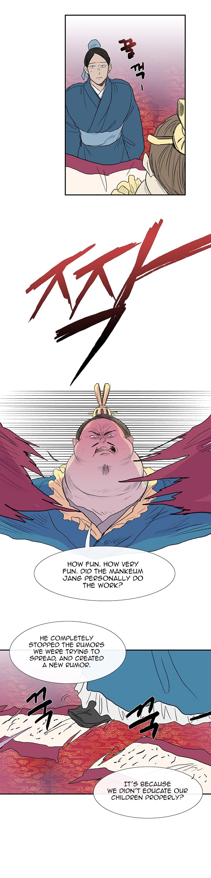 Page 17 of Chapter 69
