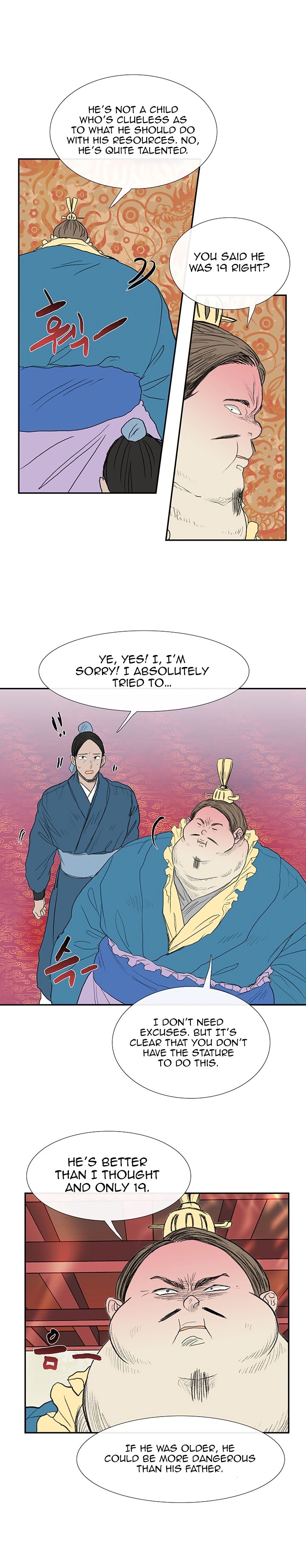 Page 18 of Chapter 69