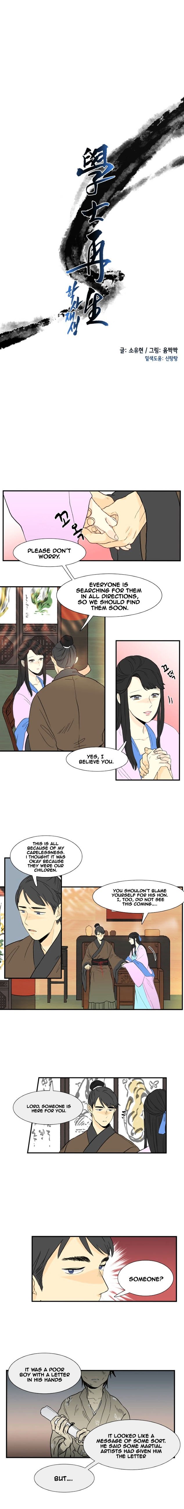 Page 7 of Chapter 7