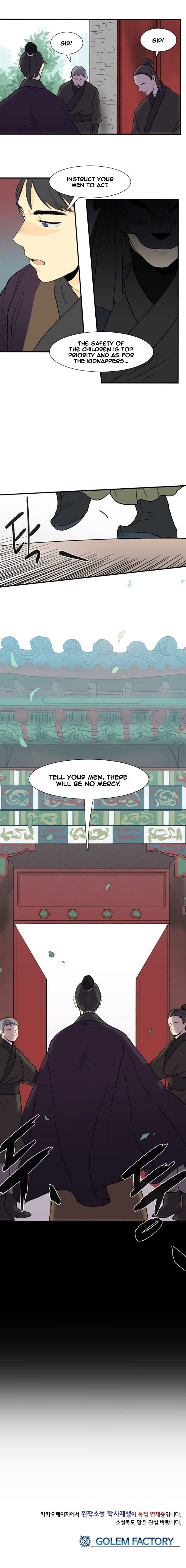 Page 11 of Chapter 7