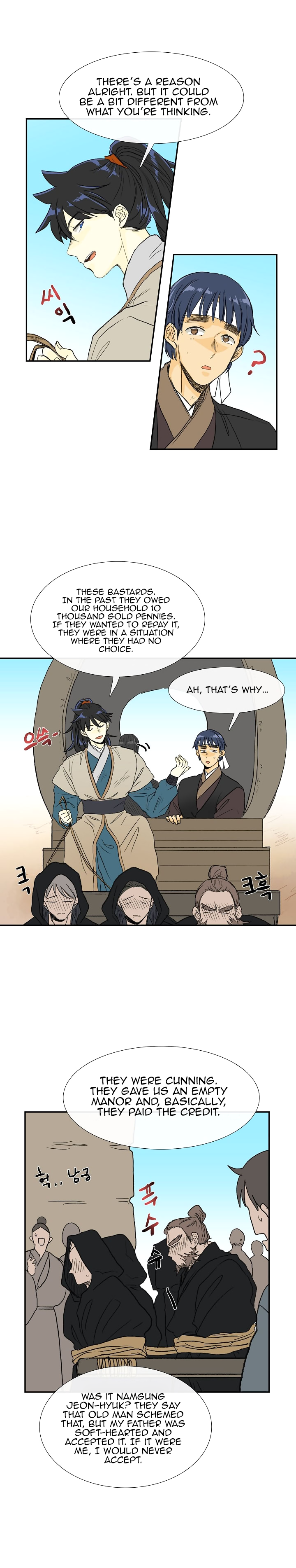 Page 3 of Chapter 70