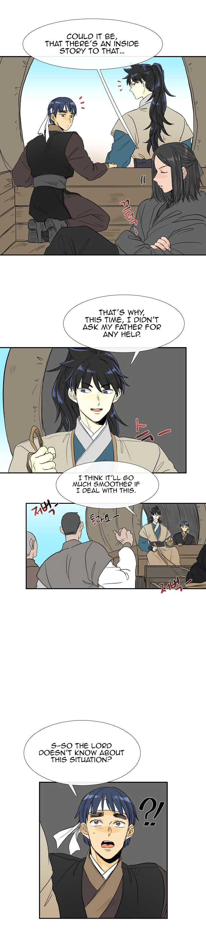 Page 4 of Chapter 70