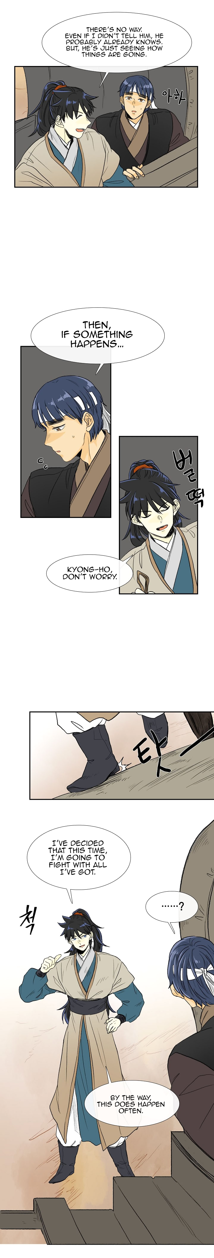 Page 5 of Chapter 70