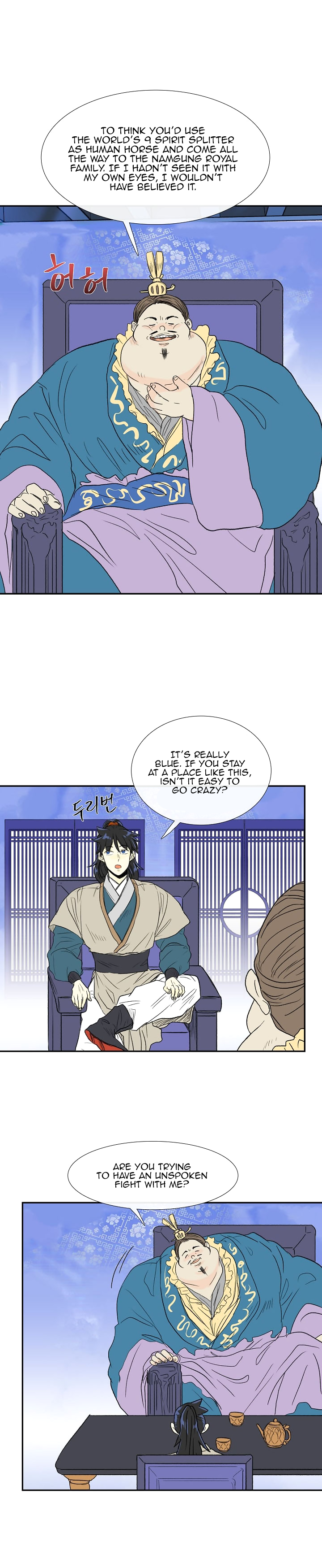 Page 8 of Chapter 70