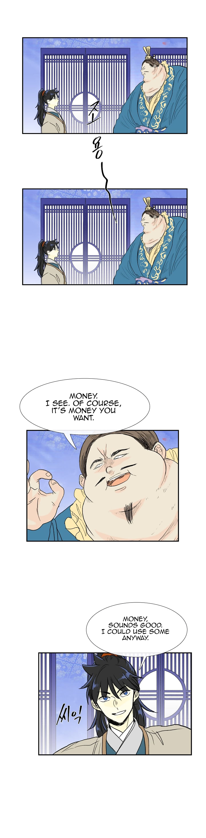 Page 11 of Chapter 70