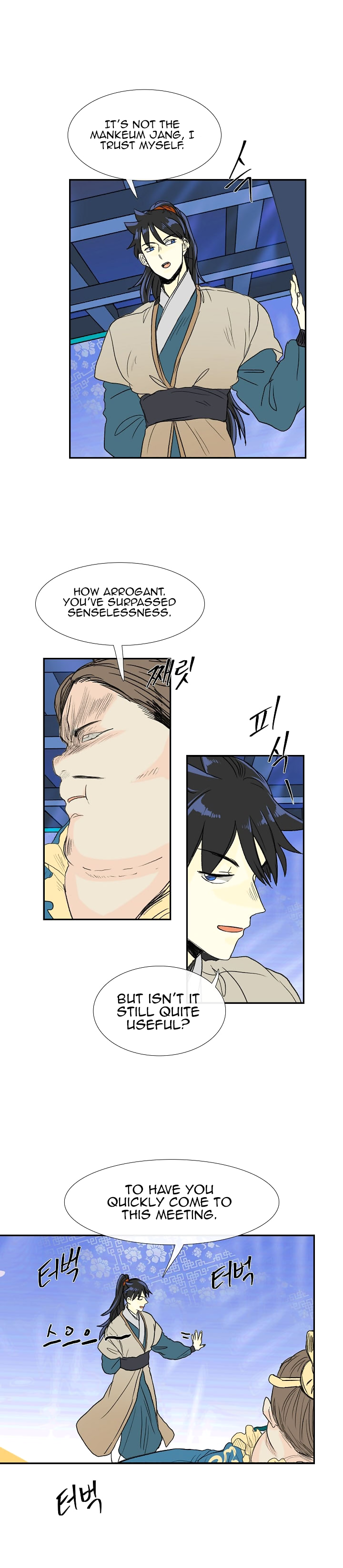 Page 13 of Chapter 70