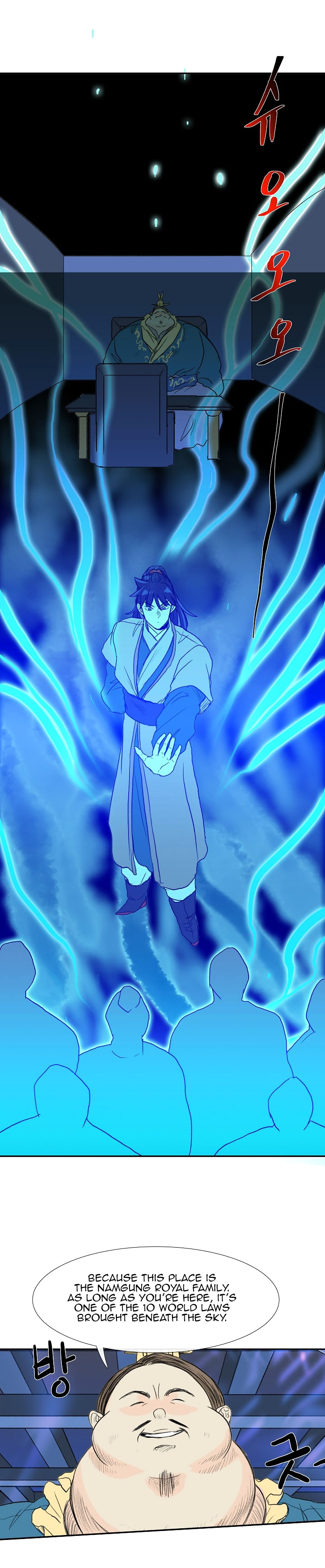 Page 15 of Chapter 70