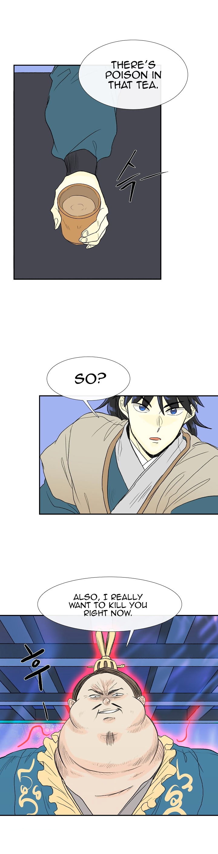Page 17 of Chapter 70
