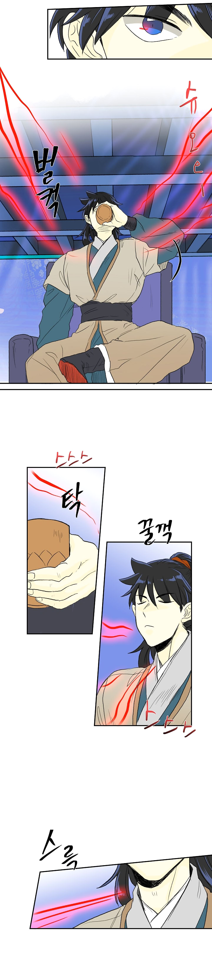 Page 18 of Chapter 70